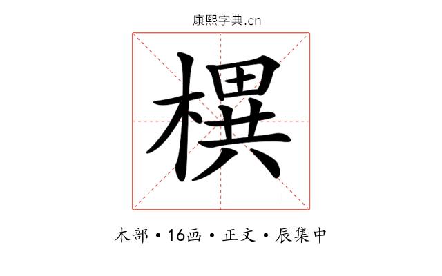 𣚣