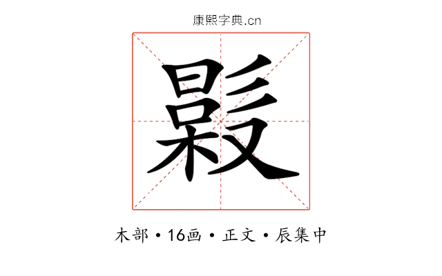 𣚤