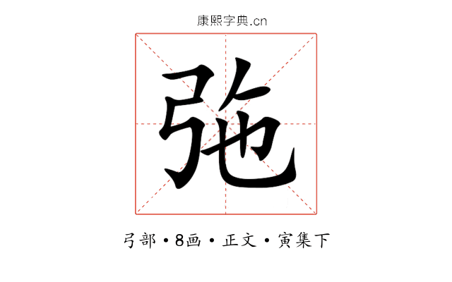 㢮