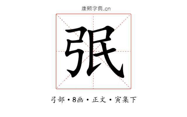 㢯