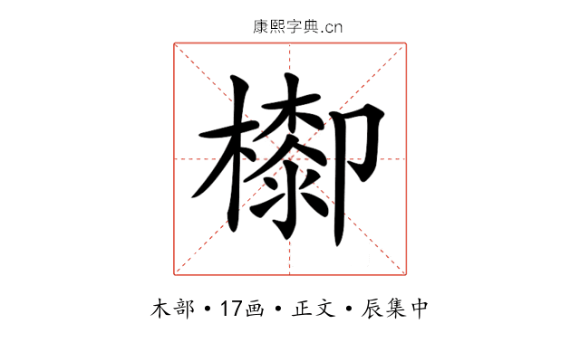 𣛺