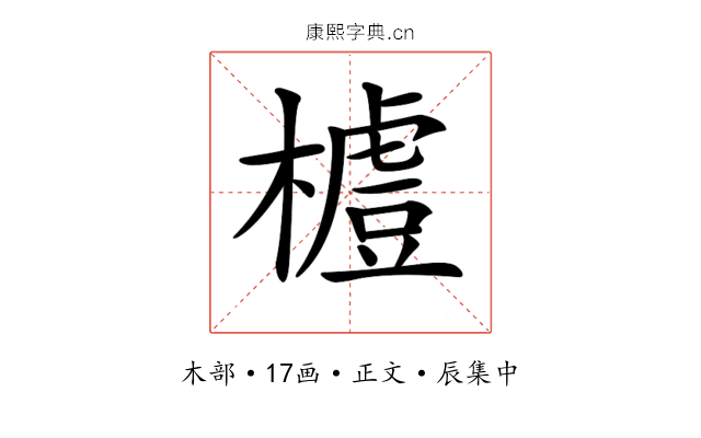 𣛼