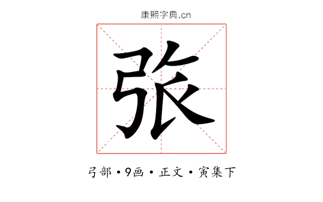 㢳