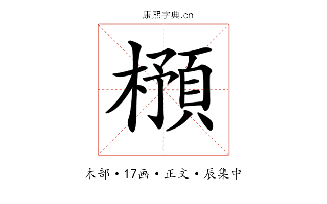 𣛿
