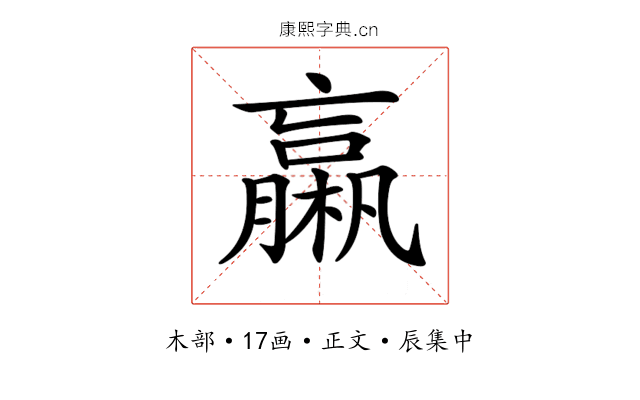 𣜄