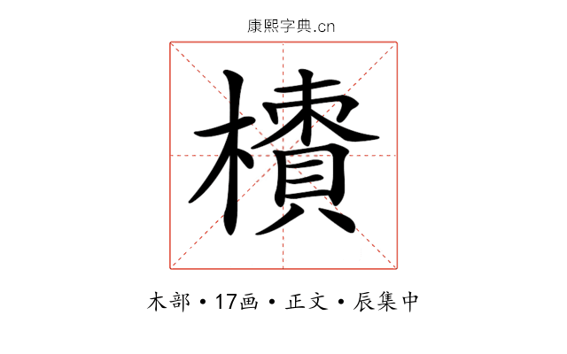 𣜇