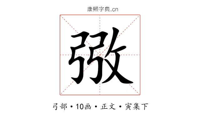 㢸