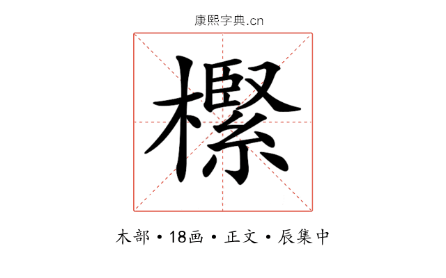 𣝌