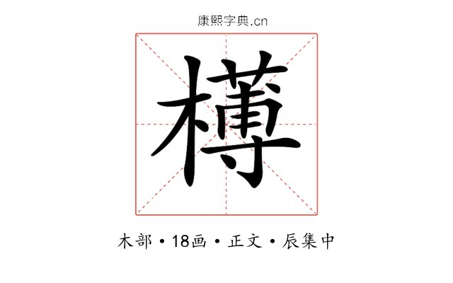 𣝍