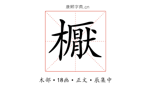 𣝓