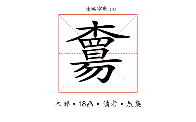 𣝻