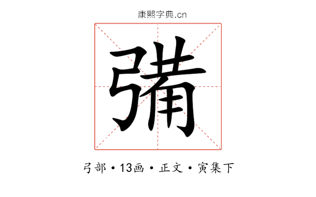 㣁