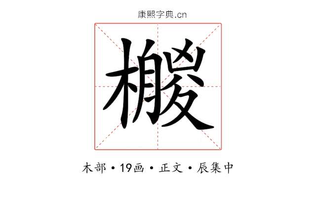 𣞛