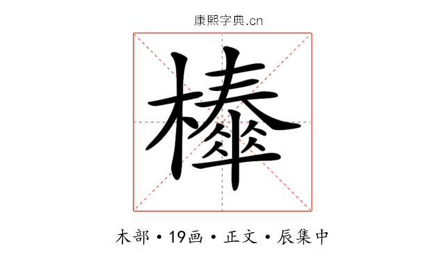 𣞜
