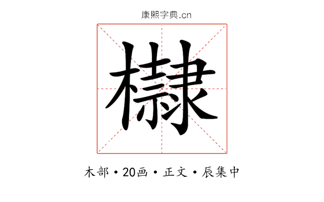 𣟌