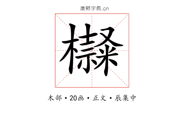 𣟍