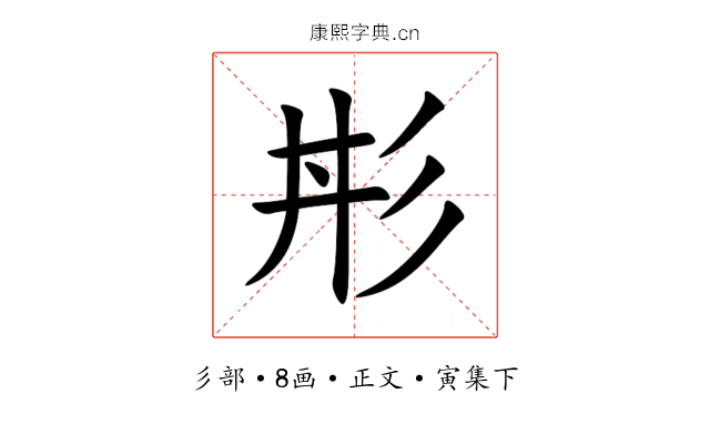㣋