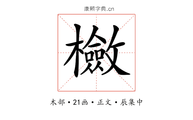 𣟺