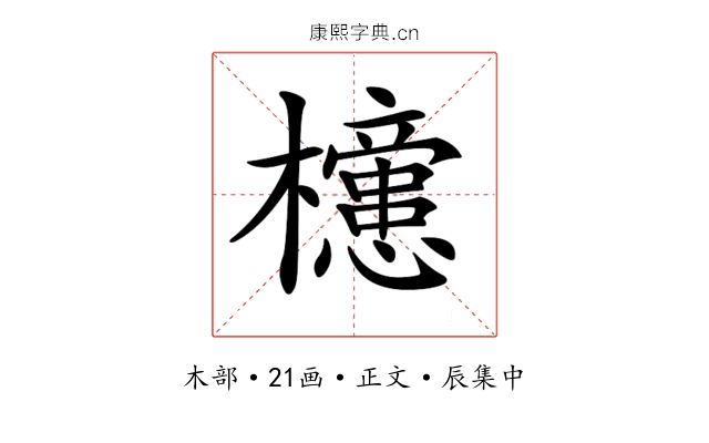 𣟻