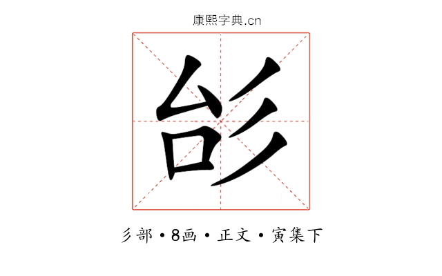 㣍