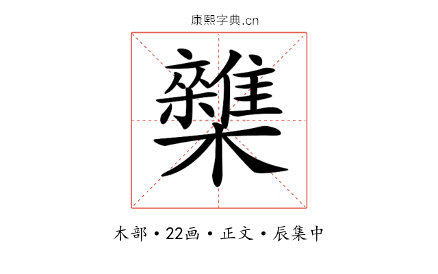 𣠛