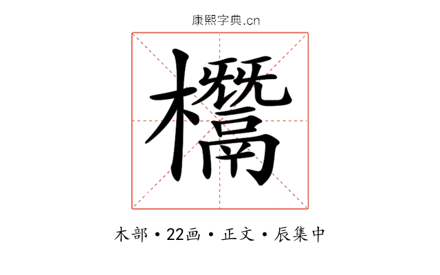 𣠟