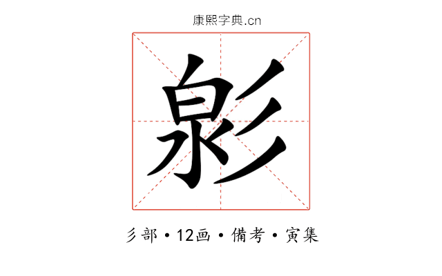 㣐