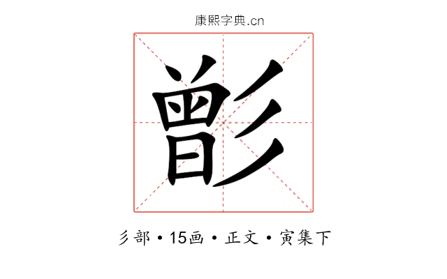 㣒