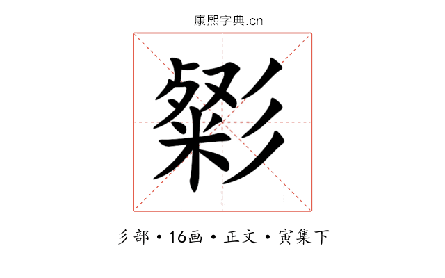 㣓
