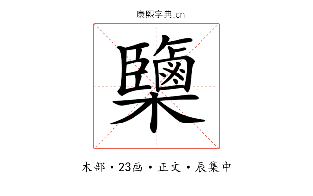 𣠿