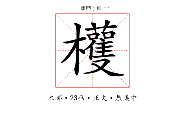 𣡀