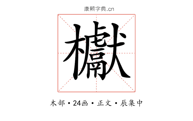 𣡌