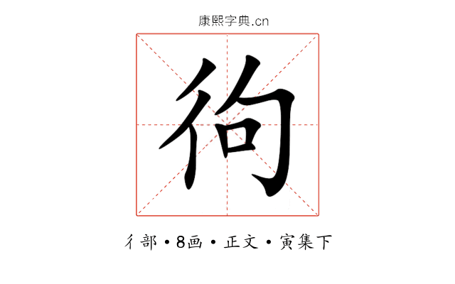 㣘