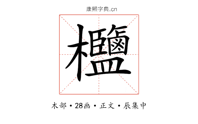 𣡶