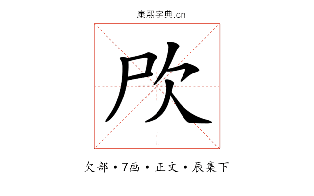 𣢁