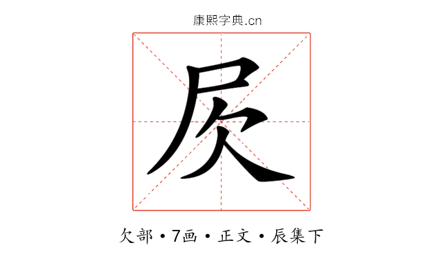 𣢂