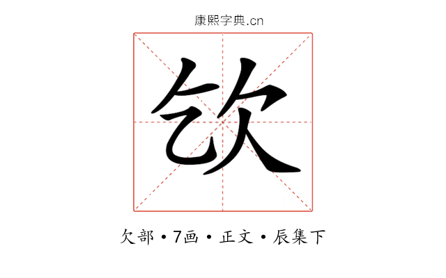 𣢆