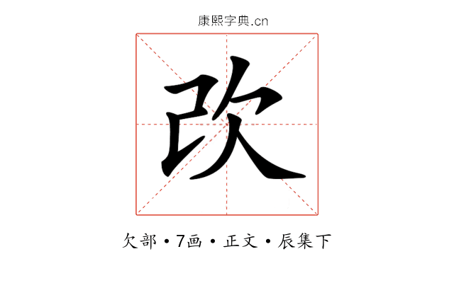 𣢇