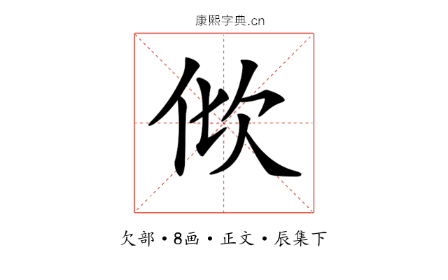𣢉