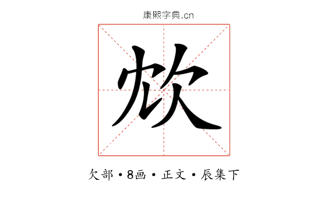 𣢌