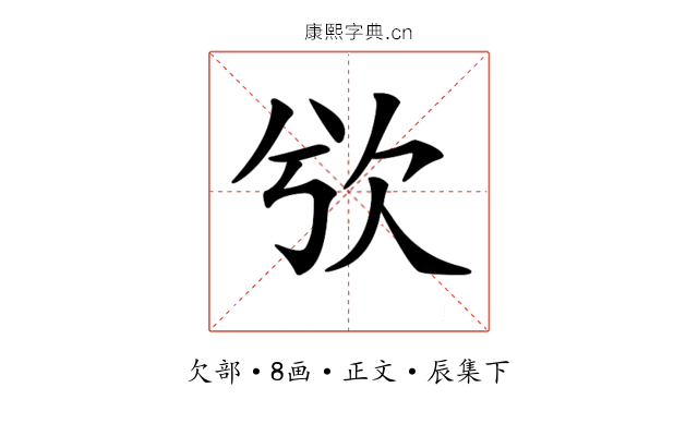 𣢍