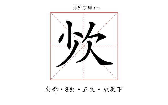 𣢒
