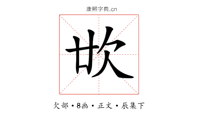 𣢓