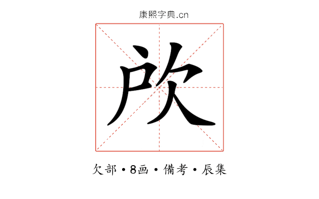 𣢖