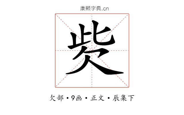 𣢙