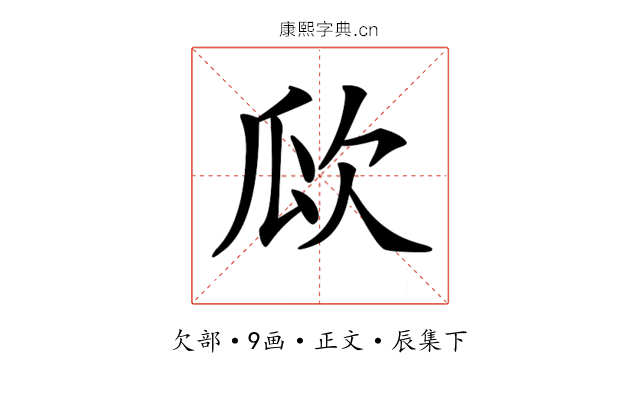 𣢚