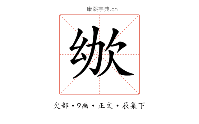 𣢜