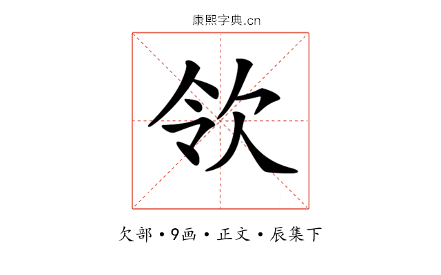 𣢝