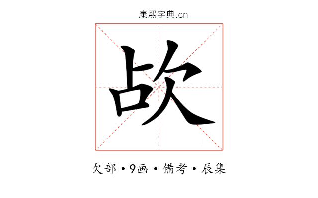 𣢤