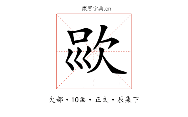 𣢱